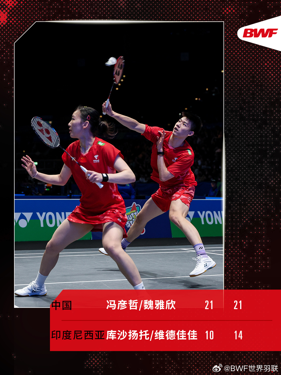 羽毛球公开赛上演强强对话，中原猎隼队强势反弹东城银狐队，团队配合流畅；韧性与执行并存